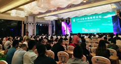 【公司要聞】照明專家濟(jì)濟(jì)一堂！華體照明參加2018中國(guó)照明論壇