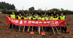 春暖花開時節(jié)，他們?yōu)榇禾觳シN一片綠 | 企業(yè)文化
