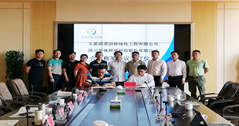 華體與這家公司簽訂合作協(xié)議，共同推進(jìn)“智慧玉溪”建設(shè)