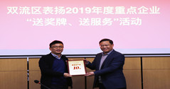 開工大吉，華體科技又簽收3項榮譽