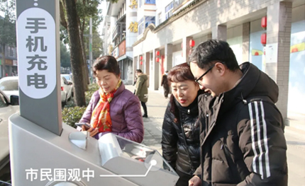 成都市雙流區(qū)黑科技：手機沒電就找燈桿！