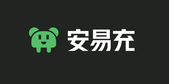 官宣！華體「安易充」正式入駐「德陽市民通」