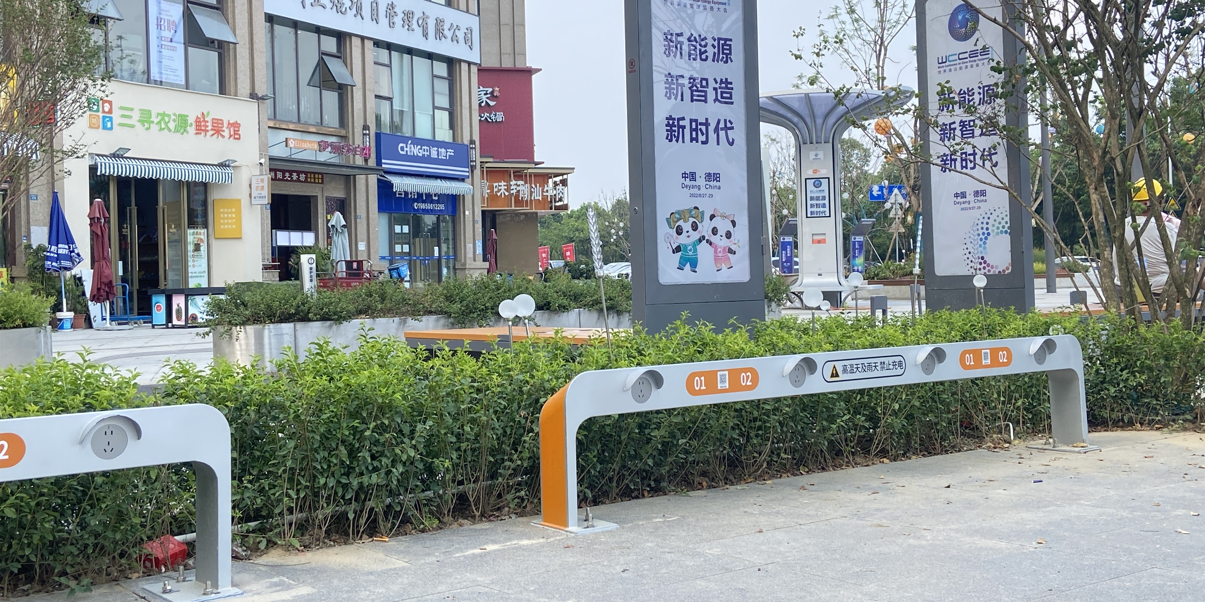 綠色智慧德陽三部曲②|走進(jìn)五洲廣場，沉浸式體驗“智慧生活”