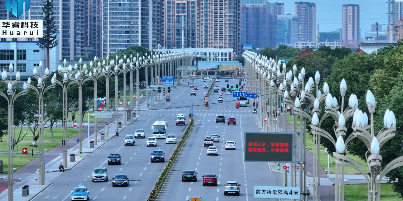 “德陽市智慧路燈建設(shè)項(xiàng)目”建設(shè)成績單來了！快來看看項(xiàng)目帶來了哪些新變化？