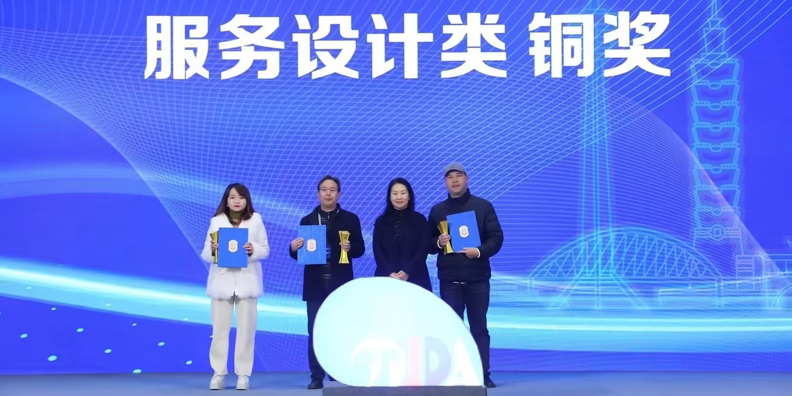 榮獲四項(xiàng)大獎(jiǎng)！華體科技閃耀亮相2023“彩虹杯”天府寶島工業(yè)設(shè)計(jì)大賽